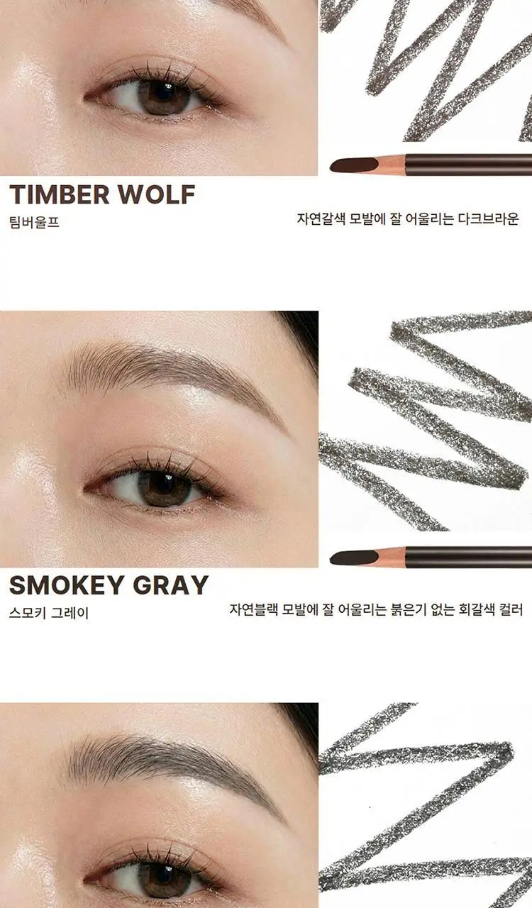 [NEW컬러추가]우드버리 아이브로우 하드텍스처 상세페이지 11